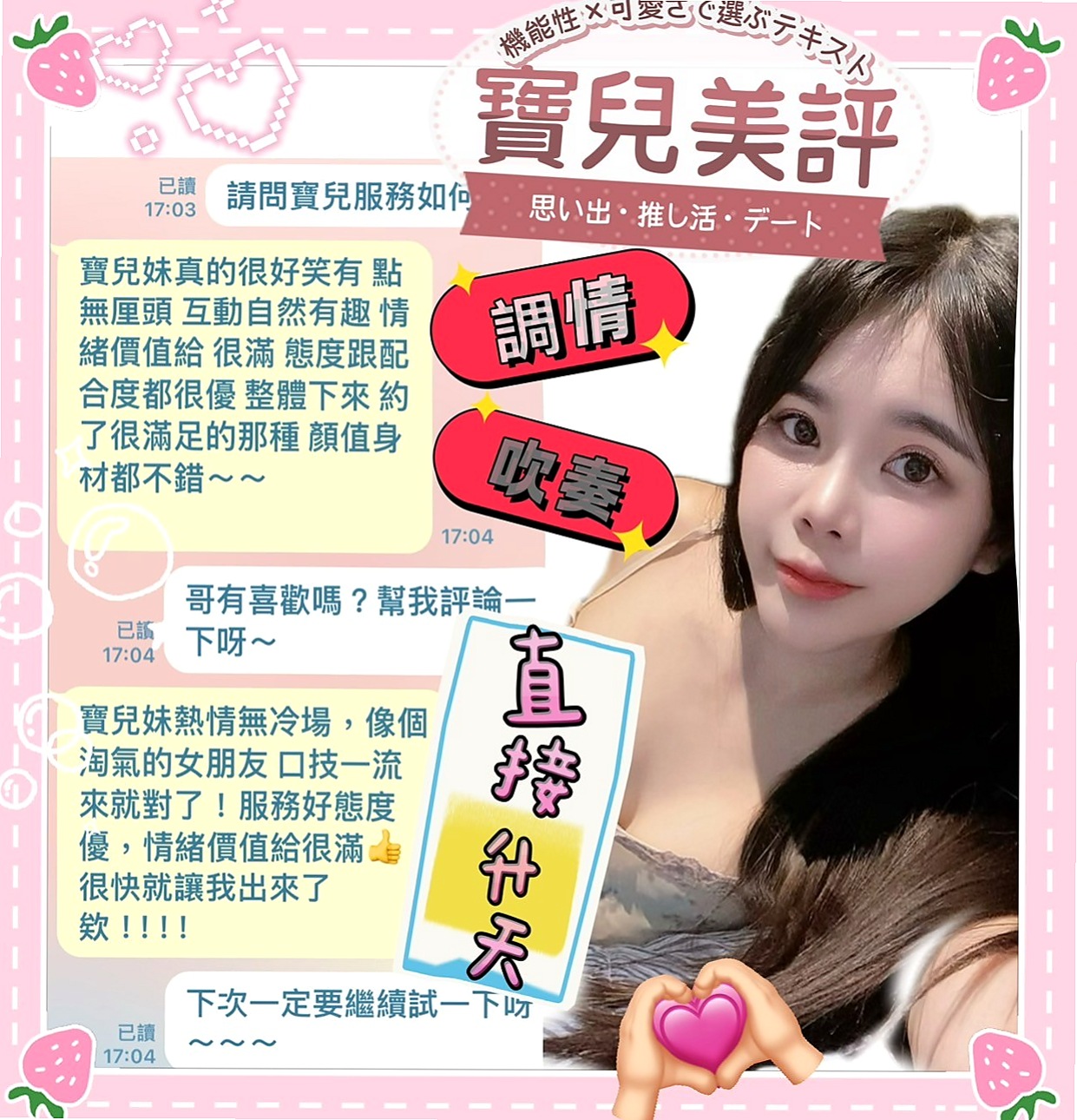TEAM 用品體驗師 │ 花悅 │ 麻豆找妹妹 │ 沒有感覺可以找她就對啦 一炮讓妳射出來   可以口爆舔蛋蛋 奶交所有服務讓你爽歪歪 │ 21歲 │ 164cm │ 55kg │ E罩杯